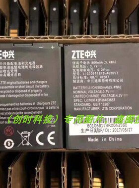 中兴 LI3709T42P3H463657 Li3708T42P3h463657-NTC N281 手机电池