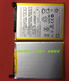 Q6655 Desire 20Pro 电板 超聚源 手机电池 适用于