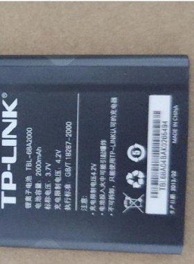 适用普联TP-LINK TL-MR11U TBL-68A2000 TL-MR3040无线路由器电池