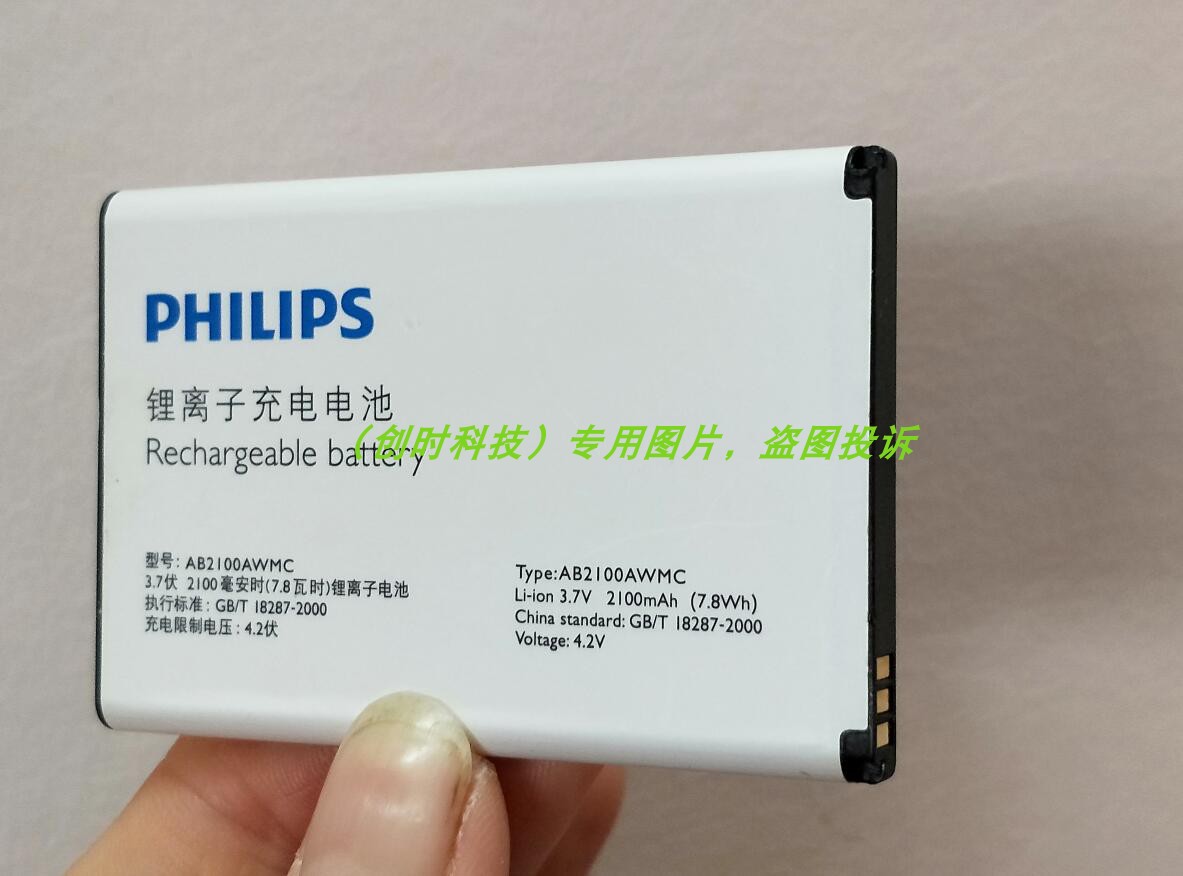 手机电池适用于AB2100AWMC