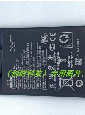 ASUS 华硕 ZenFone6 2019 ZS630KL C11P1806 手机电池 电板