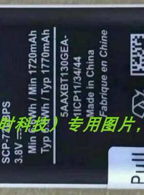 超聚源 适用 Kyocera 京瓷 DuraXV Extreme E4810 SCP-73LB 电池