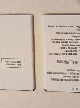 超聚源 适用于 AKK 394891P A4主机 手机电池专用 电池