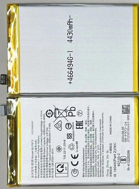 适用于 超聚源 O BLP973 Reno9 手机电池 电板
