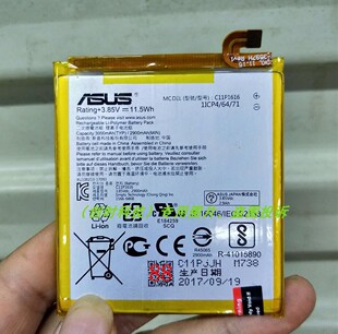 华硕 ZenFone V V520KL C11P1616  A006  手机电池 电板