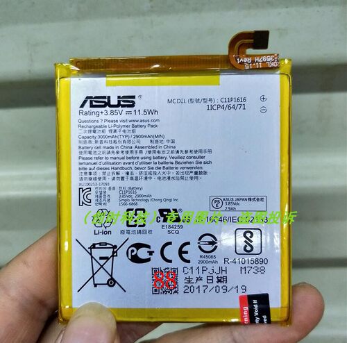 华硕 ZenFone V V520KL C11P1616  A006  手机电池 电板