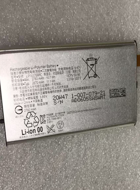 适用于 尼XZ2Compact H8314 SO-05K XZ2C H8324 LIP1657ERPC电池