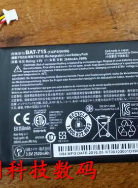宏碁 BAT-715  Iconia Tab B1 B1-A71 Tablet 电池 电板