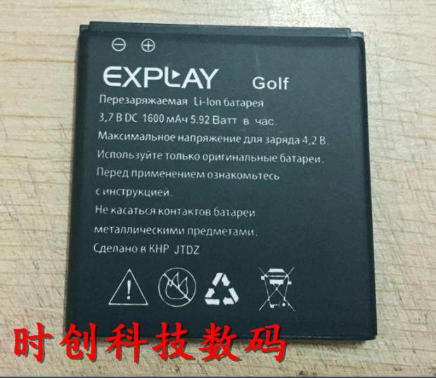 EXPLAY  Golf    Vega Sky 手机电池 电板