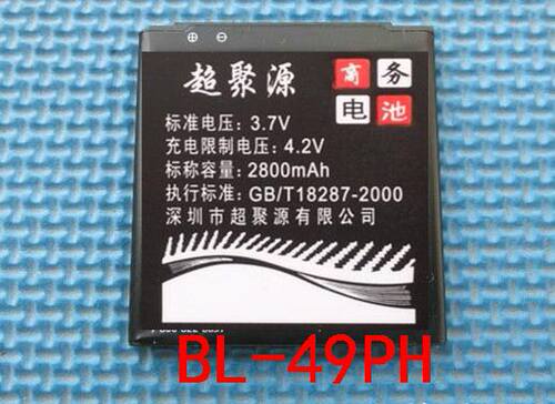 超聚源 G F120 F120K F120L F120S BL-49PH 手机电池电板 充电器