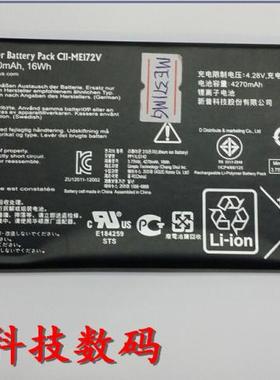 华硕 C11-ME172V  K004 ME371mg 内置电池 电板