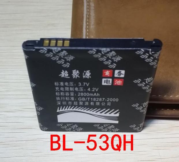 超聚源 G P760 L9 F160L LTE2 BL-53QH手机电池电板充电器