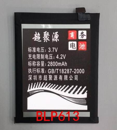 适用于 超聚源 O BLP613 OnePlus 一加三1+3 A3000 A3003 电池