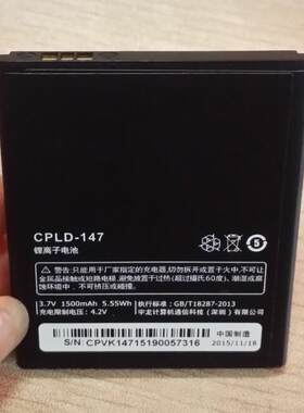 Coolpad 酷派8029 移动4G 8029 CPLD-147手机电板