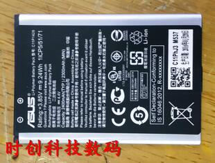 华硕 C11P1428 ZE500KG ZE500KL 手机电池 电板 座充