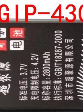 超聚源 G KP260 KF390 LGIP-430G手机电池 电板