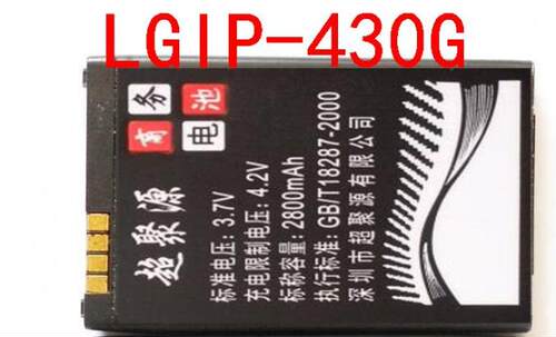 超聚源 G KP260 KF390 LGIP-430G手机电池 电板