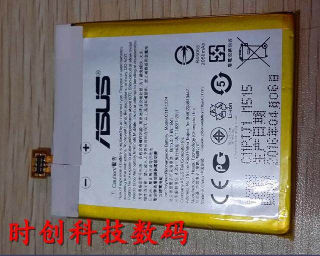 华硕 C11P1324 ZenFone5 Z5 A500CG A501CG 手机电池 电板