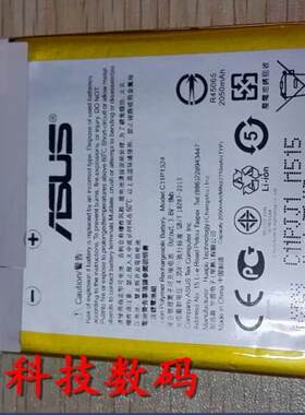 华硕 C11P1324 ZenFone5 Z5 A500CG A501CG 手机电池 电板