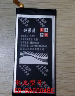 板 A5000 A5009 三 BA500ABE 电池 适用于 A500G 超聚源