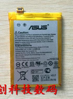 华硕C11P1424 ZenFone2 Z00ADA Z00ADB ZE551ML手机电池 电板