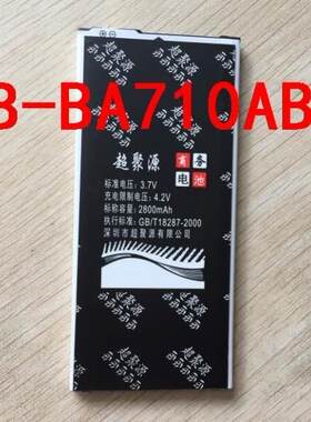 适用于 三 EB-BA710ABE A7 A710 A710F A7100 A7109 手机电池