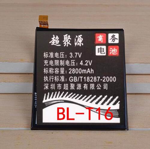 超聚源 G H959 H955 H950 US995 LS996 BL-T16手机电池 电板
