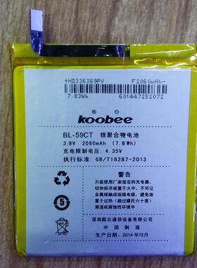 koobee 酷比 H3 BL-59CT手机电池 电板
