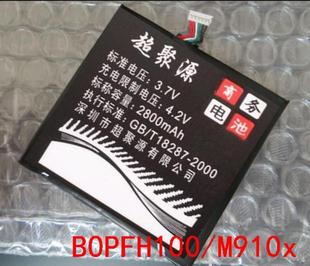 EYE Desire M910x M910n 电板 超聚源 BOPFH100手机电池