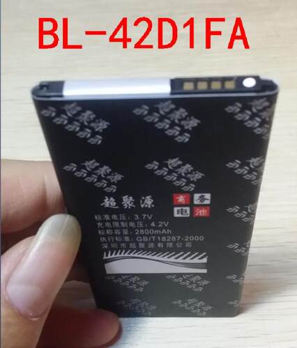 超聚源 G BL-42D1FA G5迷你 G5 mini K6 手机电池 电板
