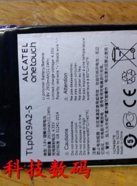 适用于 超聚源 TLP029A2-S I806 IDOL3/5.5屏 手机电池 电板