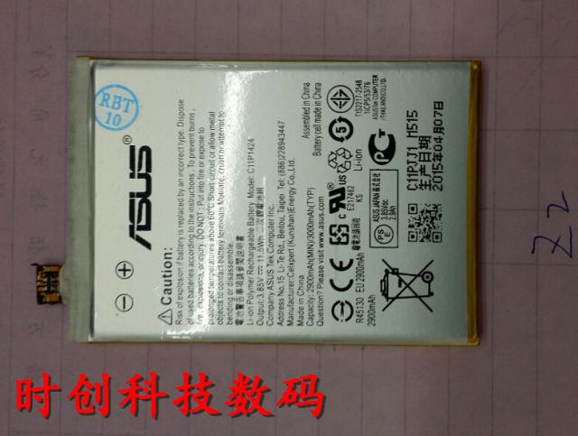 华硕 Z2 C11P1424 ZenFone2 Z00ADA Z00ADB ZE551M 手机电池 电板