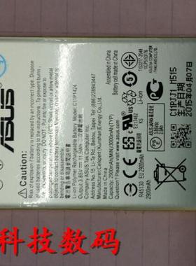 华硕 Z2 C11P1424 ZenFone2 Z00ADA Z00ADB ZE551M 手机电池 电板