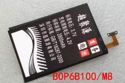 HTC E8 M8ST M8SD M8SW M8 M8D M8T M8W BOP6B100 手机电池 电板