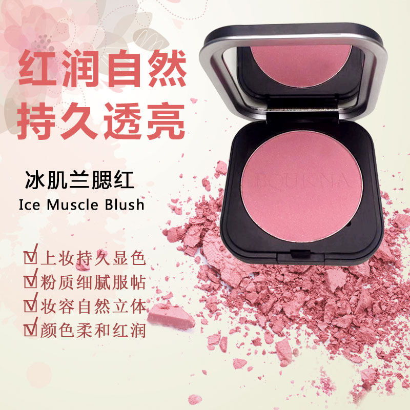 舞台妆戏曲妆腮红胭脂粉饼高光提亮侧影提升气色自然持久服帖裸妆