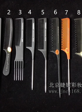 美发防静电化妆师理发黑色尖尾梳