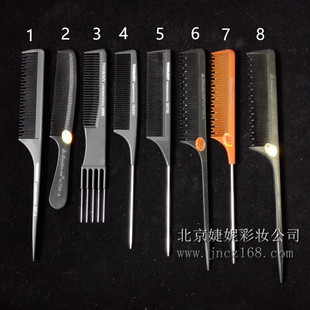 热销美发盘发防静电尖尾梳钢针梳化妆师发廊理发打毛黑色长短齿梳