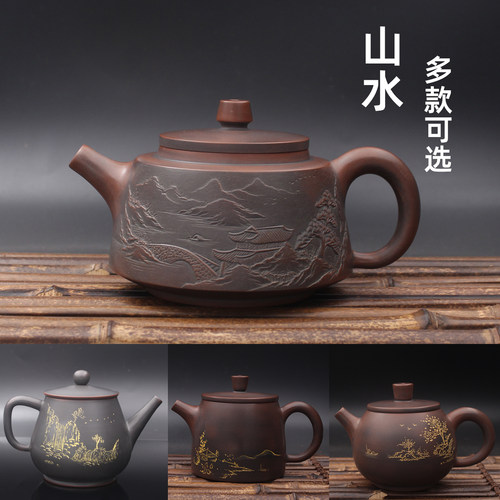 【行走树】手刻山水纯手工广西钦州坭兴陶山水浮雕写意泡茶壶系列 - 封面