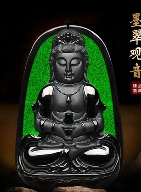 墨A男货观音男老坑缅甸翡翠翡翠吊坠玉牌项链墨翠天然鉴定证书翠