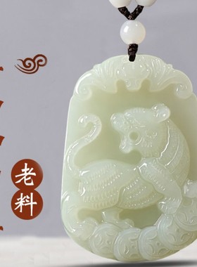 中鼠牛虎号龙蛇生肖属相猴鸡坠和田玉牌吊猪项链兔文殊马羊守护狗