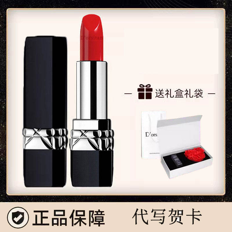 法国正品迪奥诗丹口红999烈艳蓝金唇膏哑光520情人节送女朋友礼物