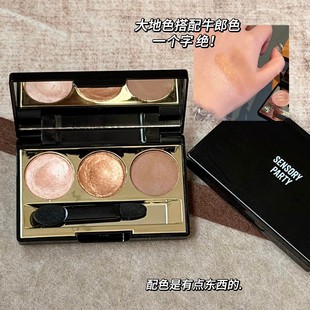 感官派对迷雾柔纱眼影盘低饱和大地色眼影持妆显色日常百搭眼影盘