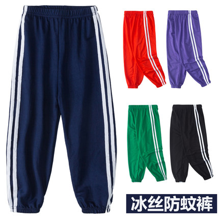 儿童冰丝防蚊裤夏季男童女童薄款校裤宝宝家居空调宽松运动灯笼裤