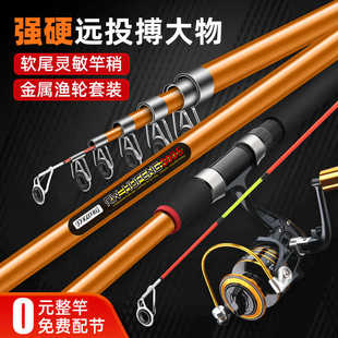 软尾海杆套装 海杆渔具组合 超硬远投竿抛竿软尾海钓竿套装