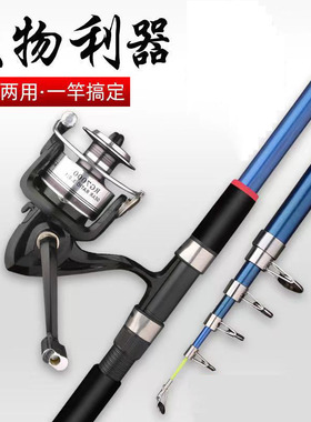海竿套装鱼竿劲龙渔具达瓦超硬超轻碳素甩杆远投竿抛竿海钓竿特价