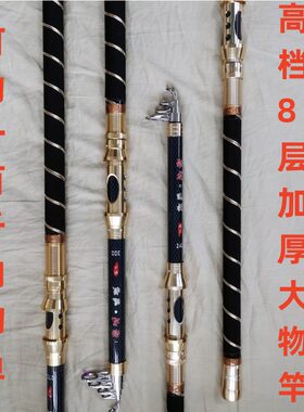 超硬碳素全金属海杆全套抛竿