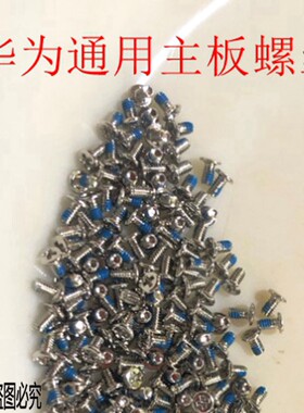 适用华为畅享通用主板