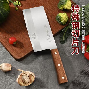 广东阳江锻打家用斩切刀砍鸡砍鸭斩切两用厨房专用菜刀