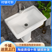陶瓷洗衣池带搓衣板卫生间阳台厨房大号水池洗衣槽立柱盆洗手盆