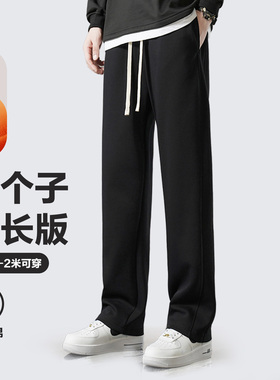 加长版裤子男秋冬季加绒运动裤190瘦高个子男生休闲长裤115cm卫裤
